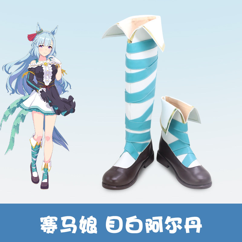 Anime Uma Musume Pretty Derby  - مراجعة Women Shoes Japan وسعره