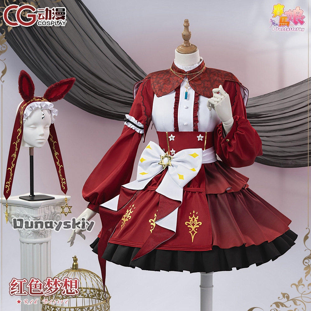 aBNNS*@aBc01Cosplay Game Prett - مراجعة Women Shoes Japan وسعره