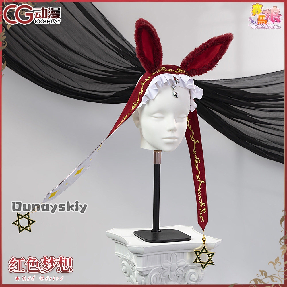 aBNNS*@aBc01Cosplay Game Prett - مراجعة Women Shoes Japan وسعره
